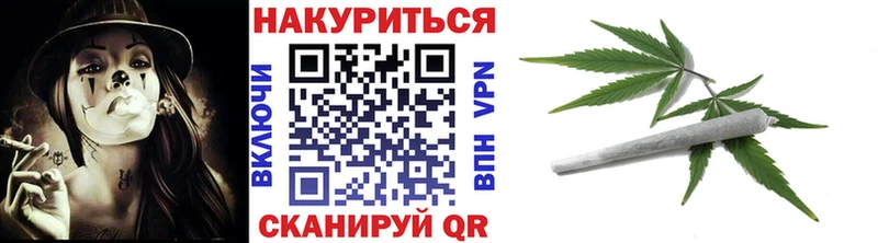 Марихуана Протвино
