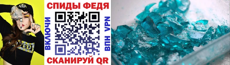 Амфетамин 98%  Протвино 