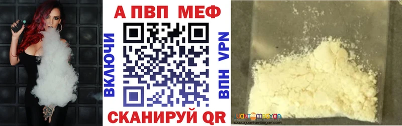 кракен сайт  Протвино  Alpha PVP кристаллы 