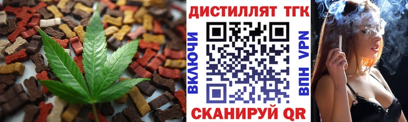 Cannafood конопля  наркота  Протвино 
