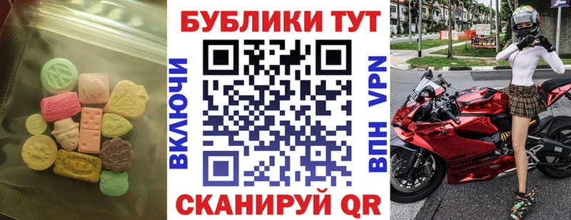 Ecstasy диски  купить закладку  ссылка на мегу ССЫЛКА  Протвино 