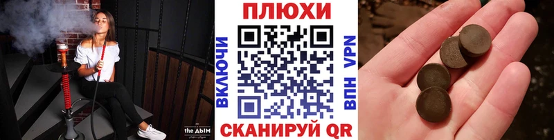 ГАШ ice o lator  Протвино 
