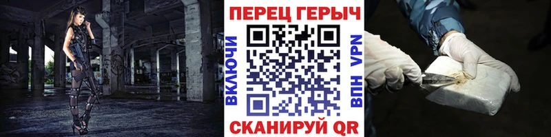 ГЕРОИН VHQ  Протвино 