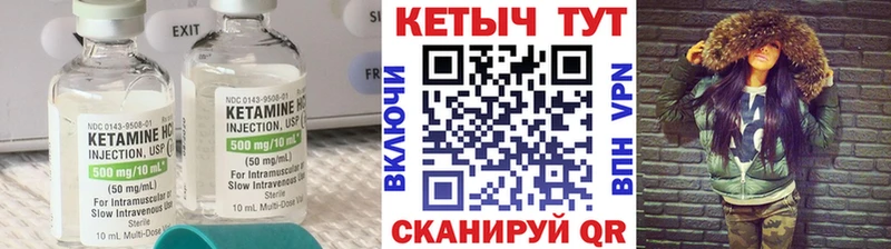 hydra ССЫЛКА  Протвино  КЕТАМИН ketamine 