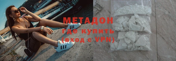 гидра Аркадак