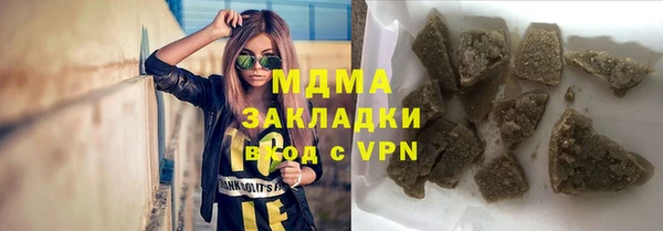гидра Аркадак