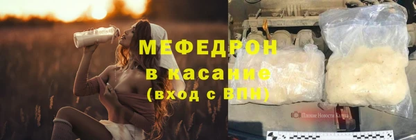 гидра Аркадак