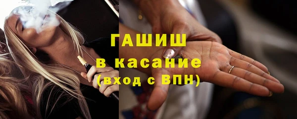 гидра Аркадак