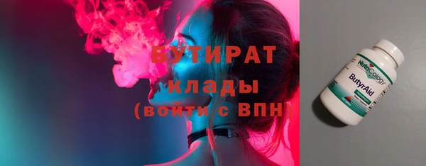 гидра Аркадак