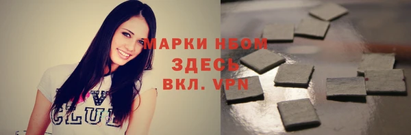 соль ск Навашино
