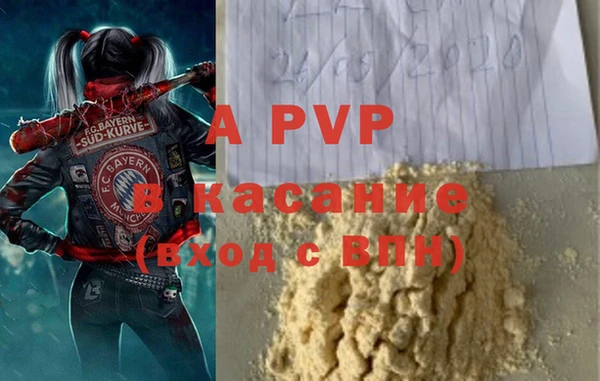 a pvp Армянск
