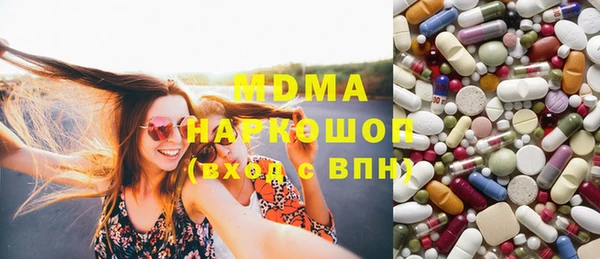 mdma Надым