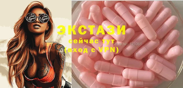 MDMA Алексеевка