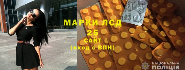 СК Арсеньев