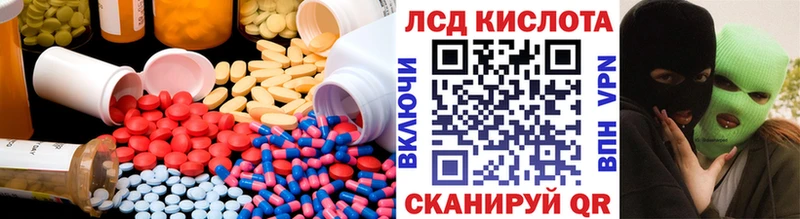 OMG вход  Протвино  LSD-25 экстази ecstasy 