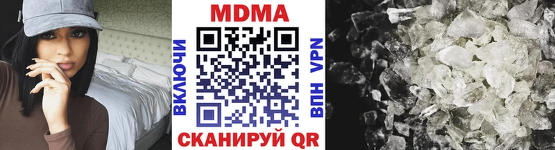 kraken ONION  Протвино  MDMA кристаллы 