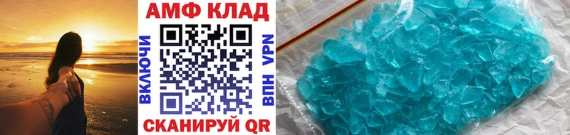 Первитин винт Протвино