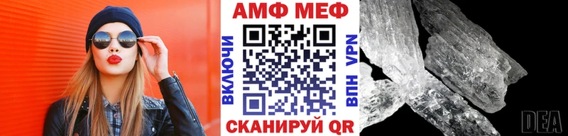 дарнет шоп  Протвино  МЕТАМФЕТАМИН Декстрометамфетамин 99.9% 