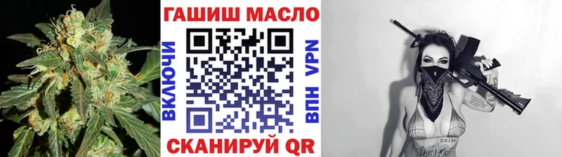 ТГК THC oil  Протвино 