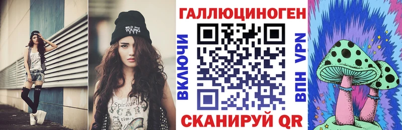 Псилоцибиновые грибы Magic Shrooms  darknet официальный сайт  Протвино  цена наркотик 